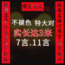 �����ӌ����L����ɫ���L2.7M3M����ʮһ�Ծ��������y������Ʒ