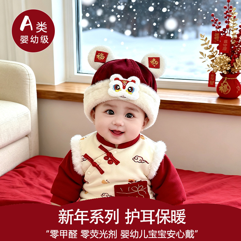 Baby Landmaster sombrero otoño-invierno engrosado sombrero de oído a prueba de viento para niños y niñas lindos leones de despertar gorras de peluche para bebés