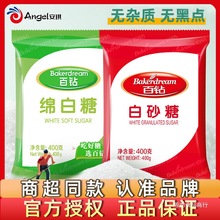 ������荾d���ǰ�ɰ��400g���ñ��Ǽ�ɰ�Ǜ_�����ʳ�ú決���l