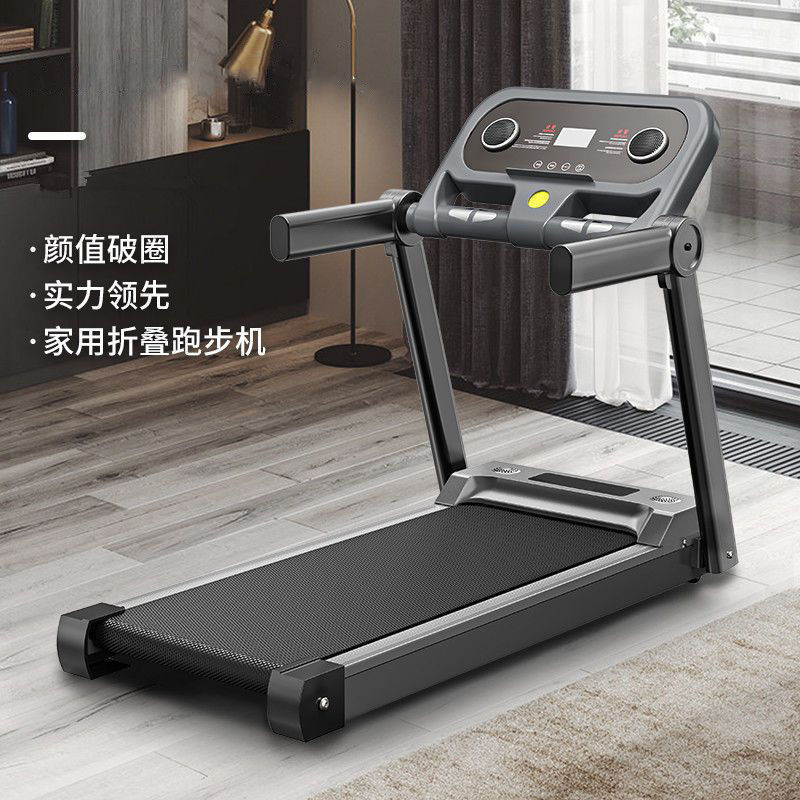 New Treadmill for Home Use, Small Folding Fitness Ultra-Quiet Indoor Walking Multi-Functional Home Gym Dedicated