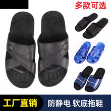 ���o���ЬPVC SPU�����S��ESD��Ь�ɿ����װ��^ܛ�׺�ɫ�{ɫ��Ь