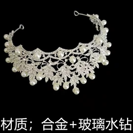 皇冠;发冠;发箍