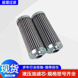 适用于火电厂替代颇尔滤芯HC8900FKS26H HC8904FKN26H折叠滤芯