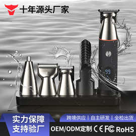 丽科跨境防水电动剃须刀家用男士理发器多功能电推剪鼻毛器套装批