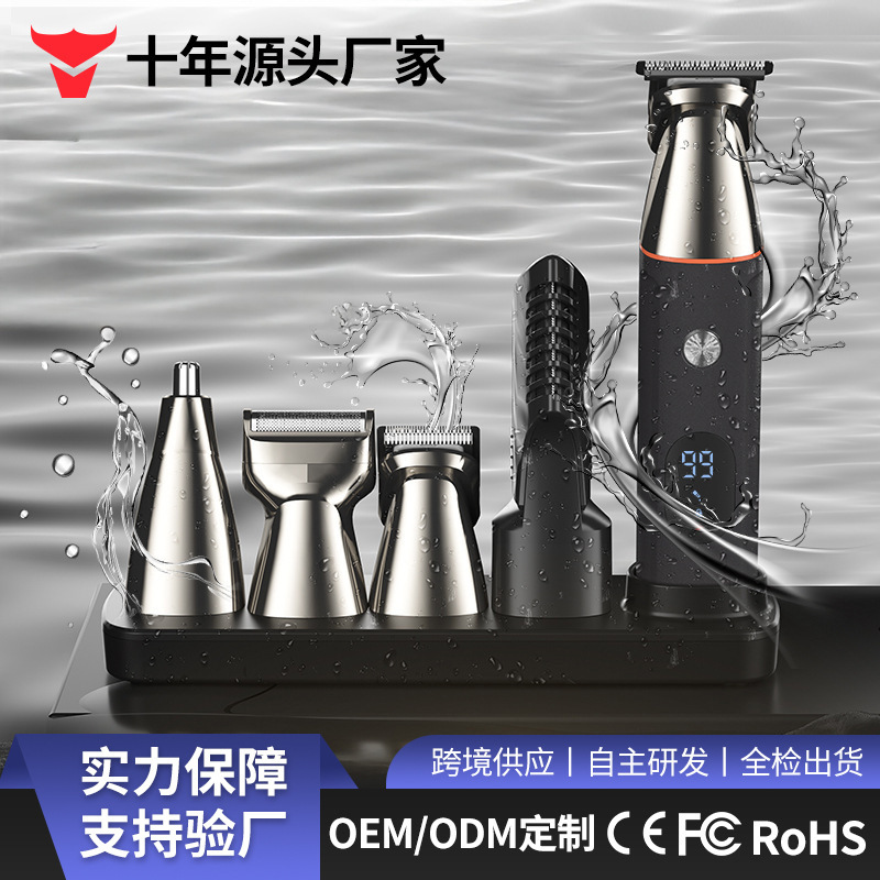Lico Cross-Border Waterproof Electric Shaver for Home Use, Men's Hair Clipper, Multifunctional Electric Trimmer, Nose Hair Trimmer Set Wholesale