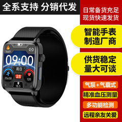 新型P300健康知能腕時計エアポンプ式精密血圧監視音声放送心電血酸素血糖