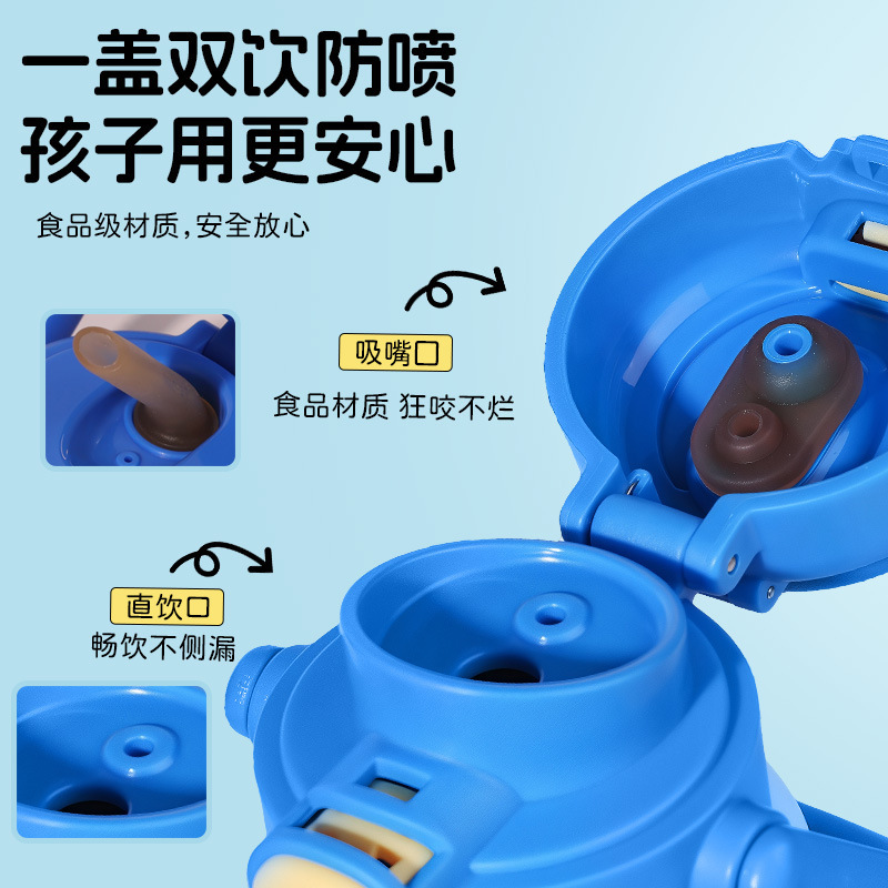 时尚潮流高颜值保温杯女生卡通随行杯吸管杯学生可爱便携杯子批发|undefined