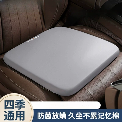 cushion, lumbar support and seat cushion – Seat cushion, seat cover