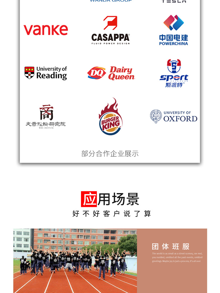 详情_14.jpg