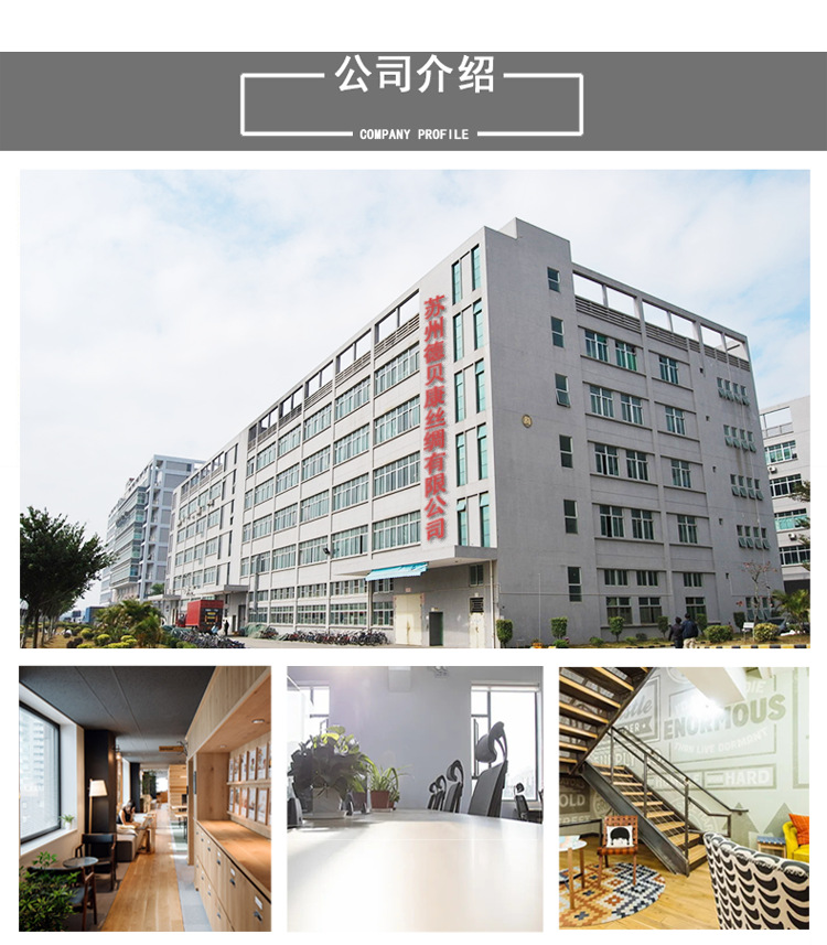 发圈详情页2-拷贝2_04