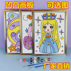 子供用塗装グラビア落書き塗り水彩画手作りdiy画板玩具公園広場夜市に露店を出す