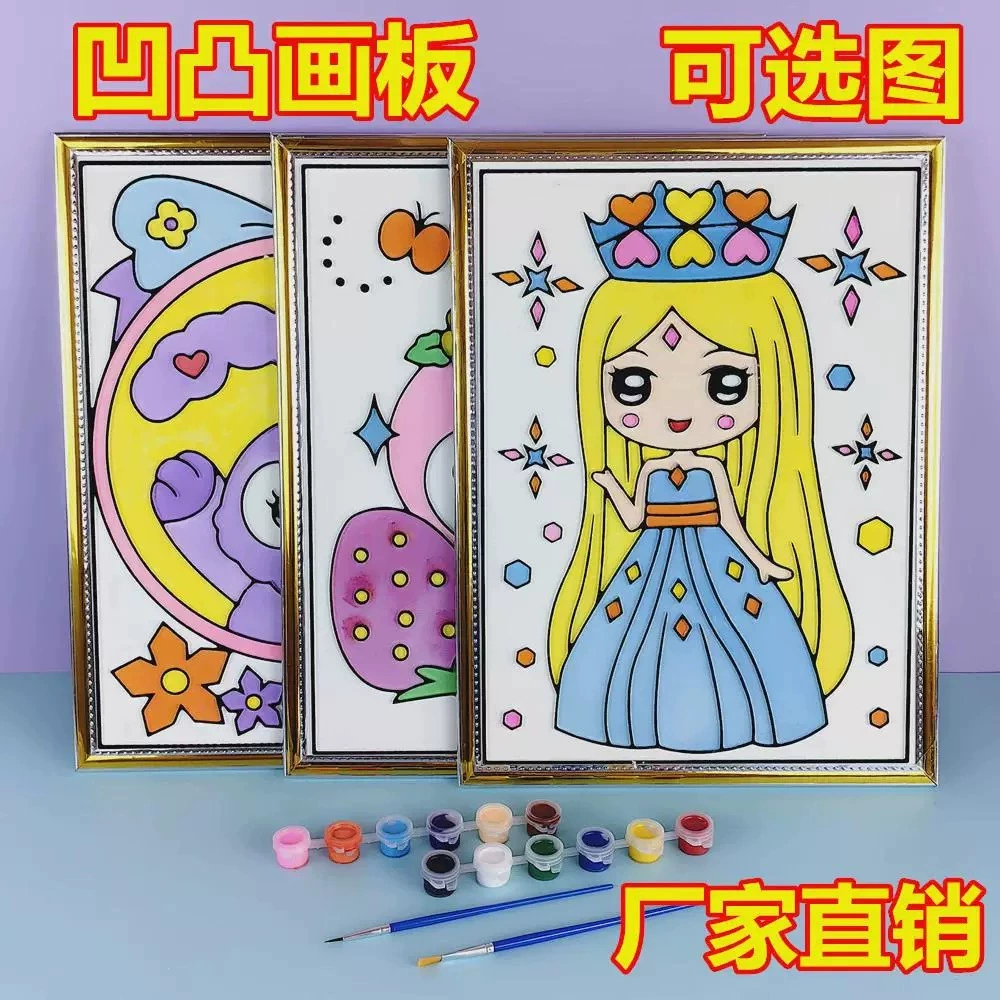 Детская раскраска граффити раскраска акварель ручной работы