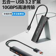��ѸUSB3.2�Uչ�]��չ�]Typec������USB���^�����X��ӿڔUչ��
