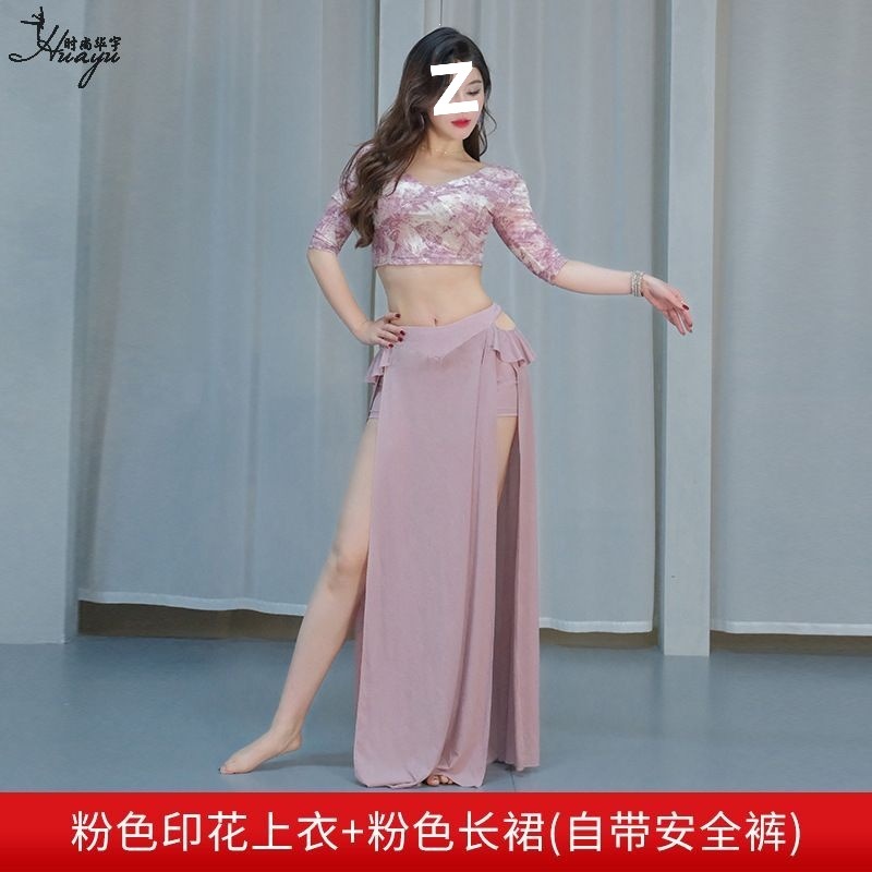 粉印花（自带安全裤） / M