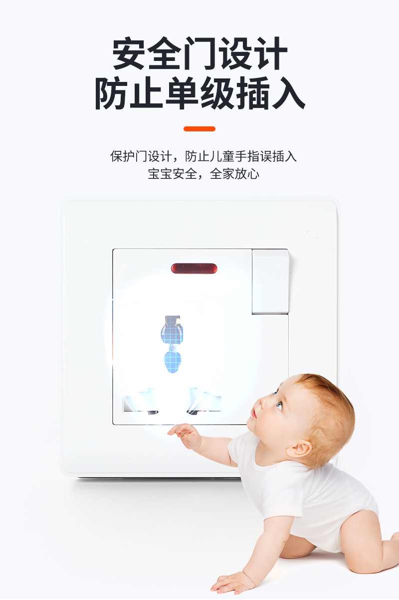 辰特无框开关详情_09