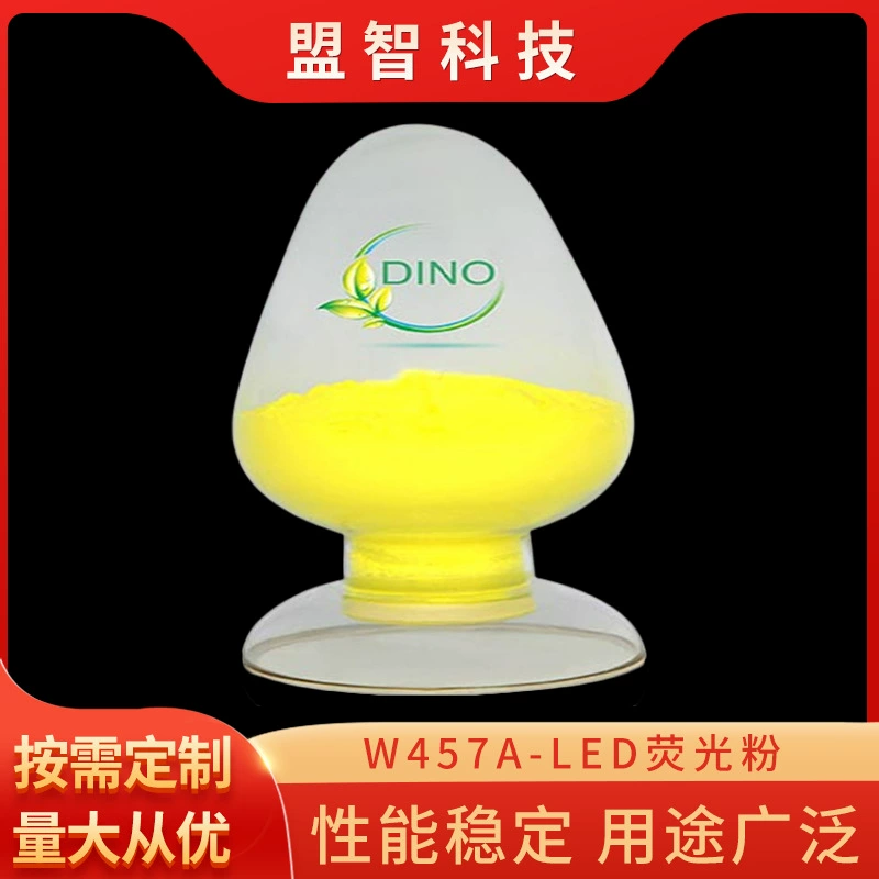 Цифровой трубки светодиодный Флуоресцентный порошок для знаков цифровой трубки диафрагмы шелковой ширмы 4 микрон мелкая частица световое пятно равномерное