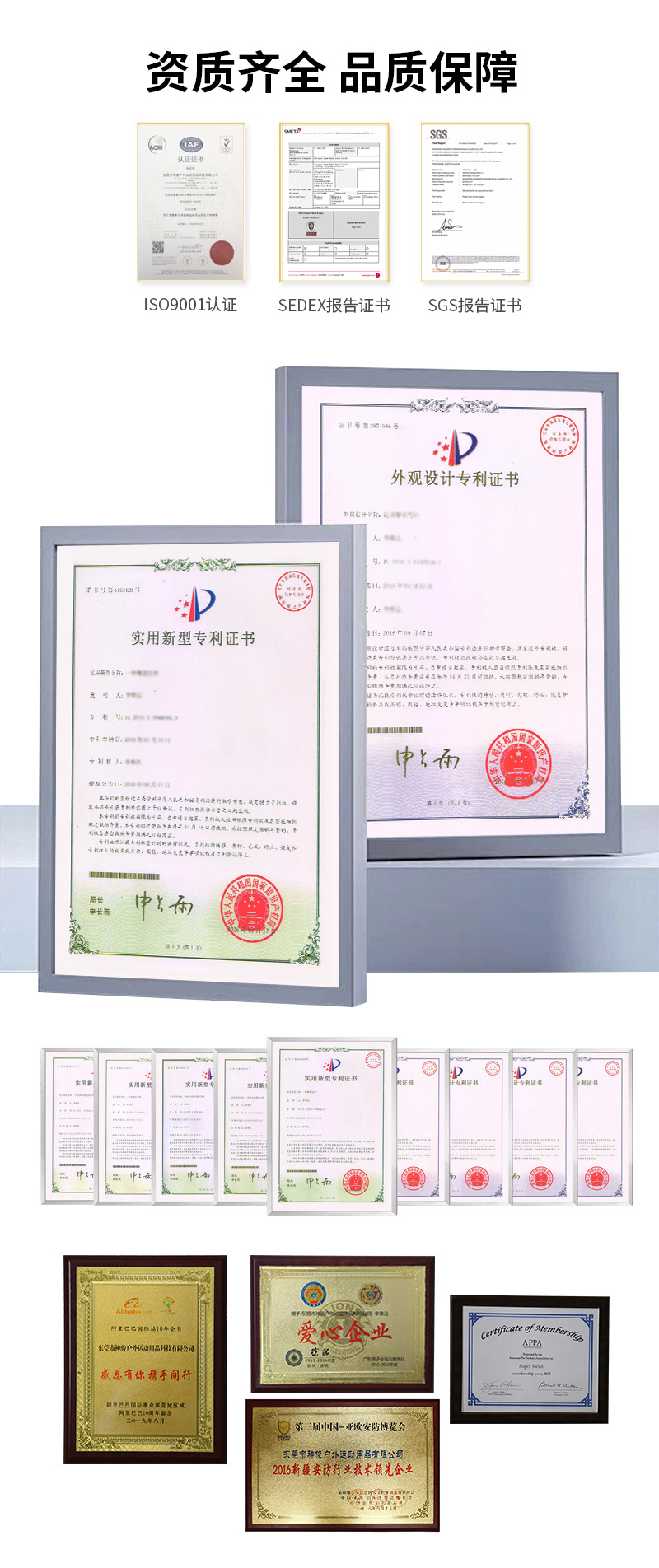 神骏产品尾部模板_05