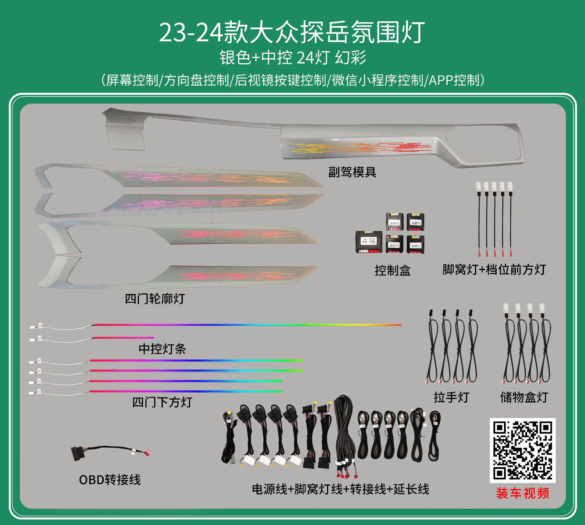 Passat Lingdu Speed Teng Lang Yi Tu visualiza la atmósfera de golf de Yue Mai Teng CC Tuang de Volkswagen