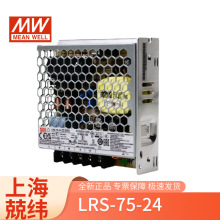 ̨����γLRS-75-24  76.8W24V3.2Aȫ����Ʒ ���ø�Ч���ؿ��ص�Դ