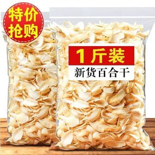 �ٺϸ�500g�o�����ٺϸ�؛�خa��������ɽ�ٺϼ���ʳ����ˮ���]