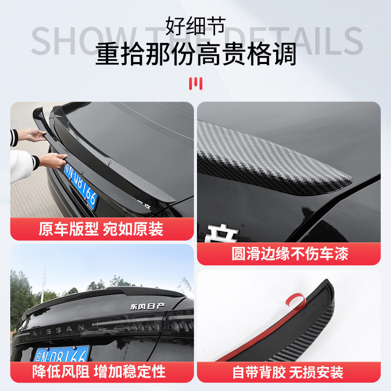 Suitable for 26 Models of Nissan Teana, Hongmeng Cockpit Rear Wing Modification, Spoiler Wing, No-Drill Car Upgrade Accessories
