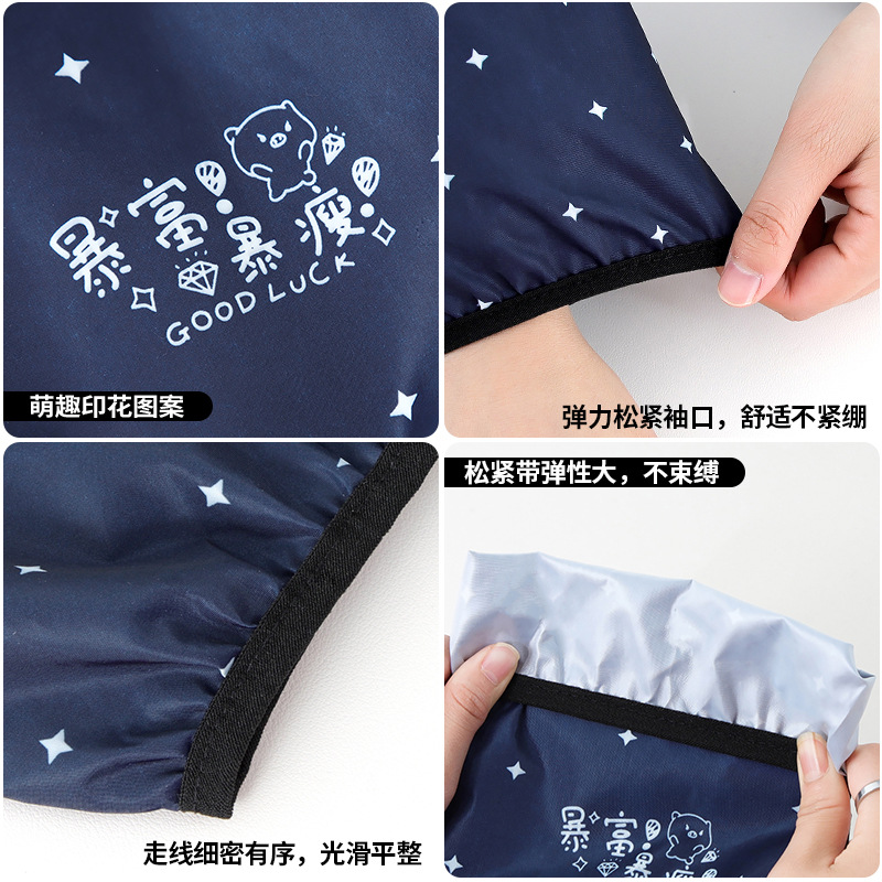 Adulto otoño e invierno, duradero y resistente a la suciedad, mangas de cocina, mangas sueltas de trabajo femenino, mangas impermeables y resistentes al aceite