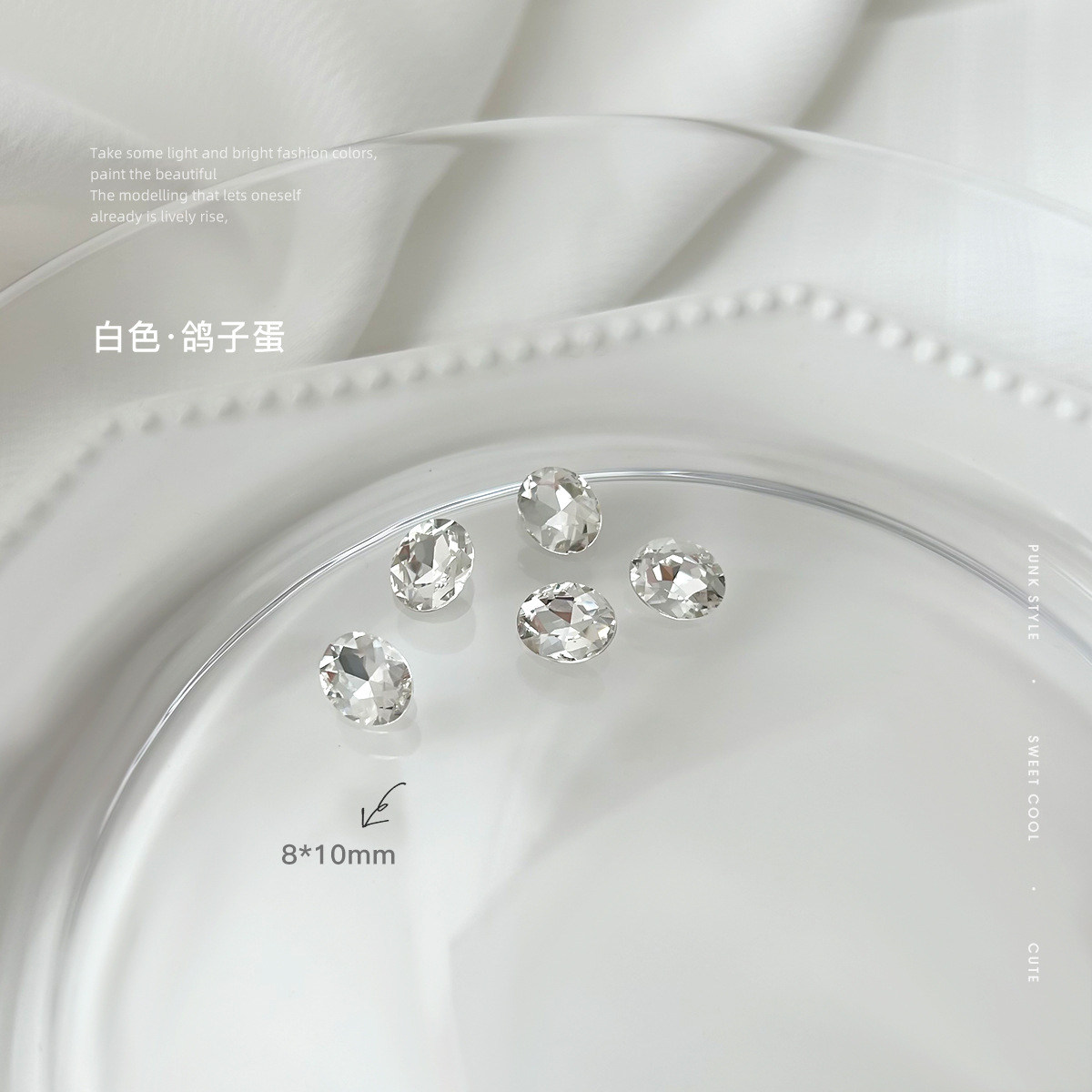 8*10 흰 비둘기 알