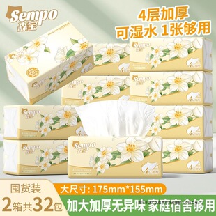 ɭ���鼈16����������������ٺω����l������W�������؛����