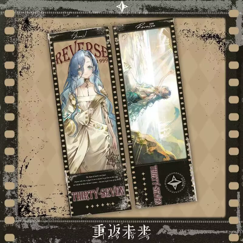 Rewind to the Future game Huang Liang Yi Meng song laser-etched ticket curve girl Song Yun bookmark