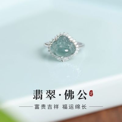 옥 반지 얼음 종류 푸른 물 부처님 남성 옥 검지 반지 스털링 실버 고대 스타일 중추절 보석 꼬리 반지 여성 파란색 축복