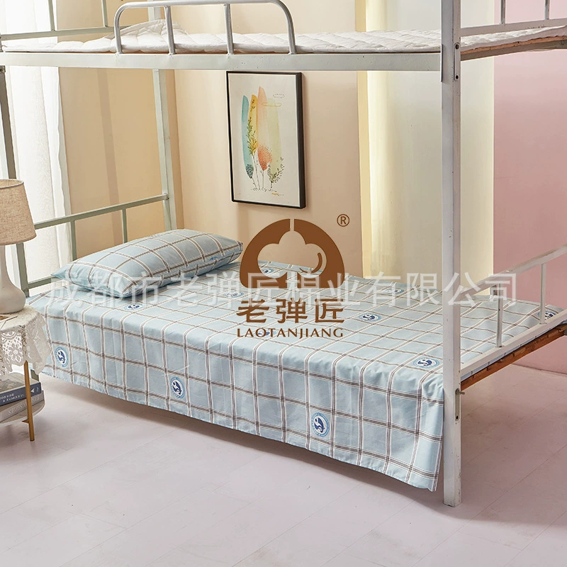 Set for elementary school students, cotton bedspread, 3 piece set, simple and elegant design, bedding