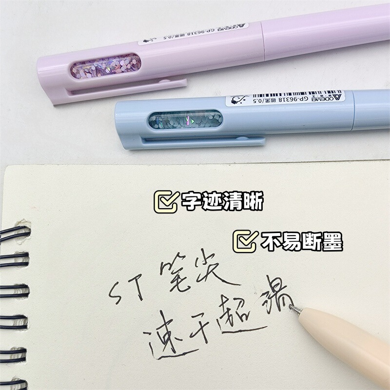 オルメイ流砂ゲルペン ins 高価値学生黒ペン ST シンプルな筆記体 0.5 ミリメートル回転砂時計ペン|undefined