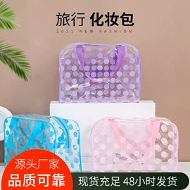 洗漱包、袋;收纳袋收纳包