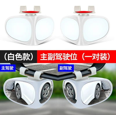 Reflector 360 Dual Forward Blind — Large field of view rear view auxiliary mirror - double-mirror-adjustment-white-pair