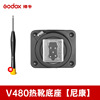 V480-n nikon single hot shoe base