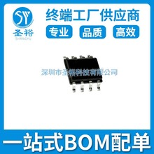 MX25L3206EM2I-12G SOP-8 電子元器件 芯片 貼片 微控制器 半導體
