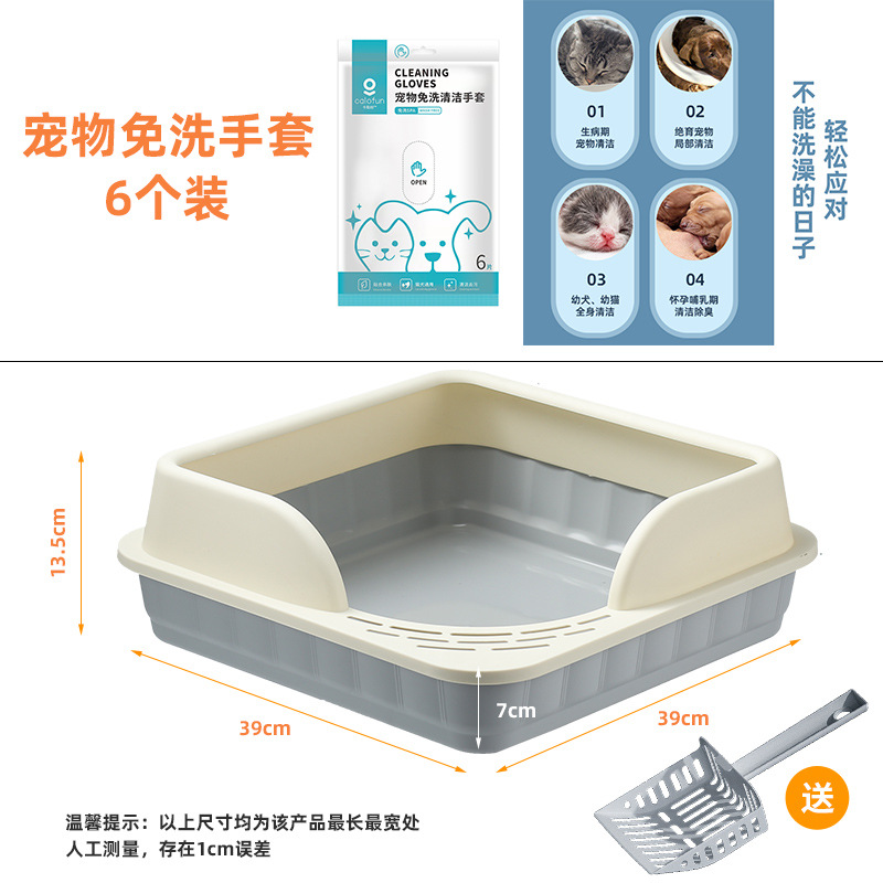 스타리 스카이 그레이 [ 0.5-3.5kg 로우 엔트리 ] 무료 삽 + 일회용 장갑 6개