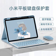 Xiaomiタブレット保護ケース、高品質の四角いキーキャップ、発光Bluetoothキーボード、ペンホルダー付き、Xiaomi 5/6/7pro対応