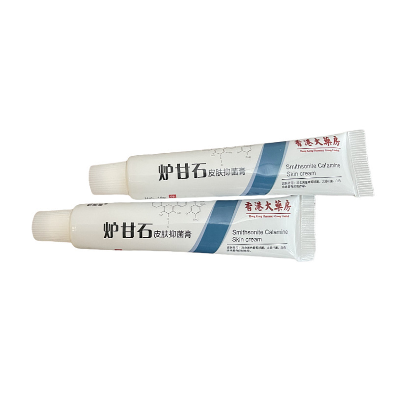 正品炉甘石止痒膏 皮肤瘙痒全身抑菌膏 皮肤外用药膏止痒抑菌乳膏|undefined