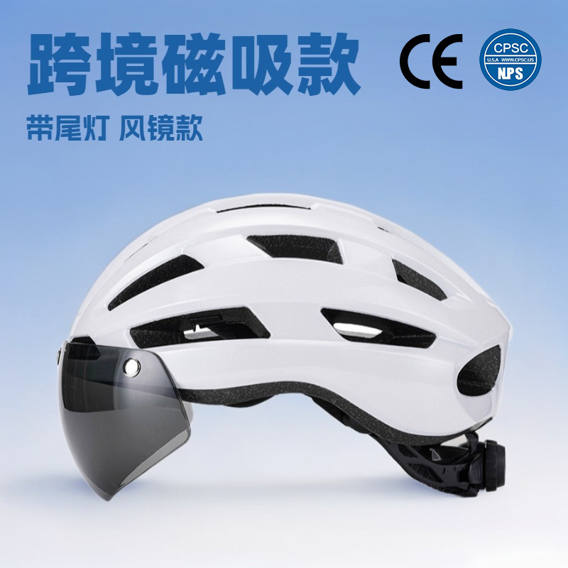 Magnetic Goggles Helmet Unisex Mountain Highway Helmet Bicycle Helmet Riding Helmet