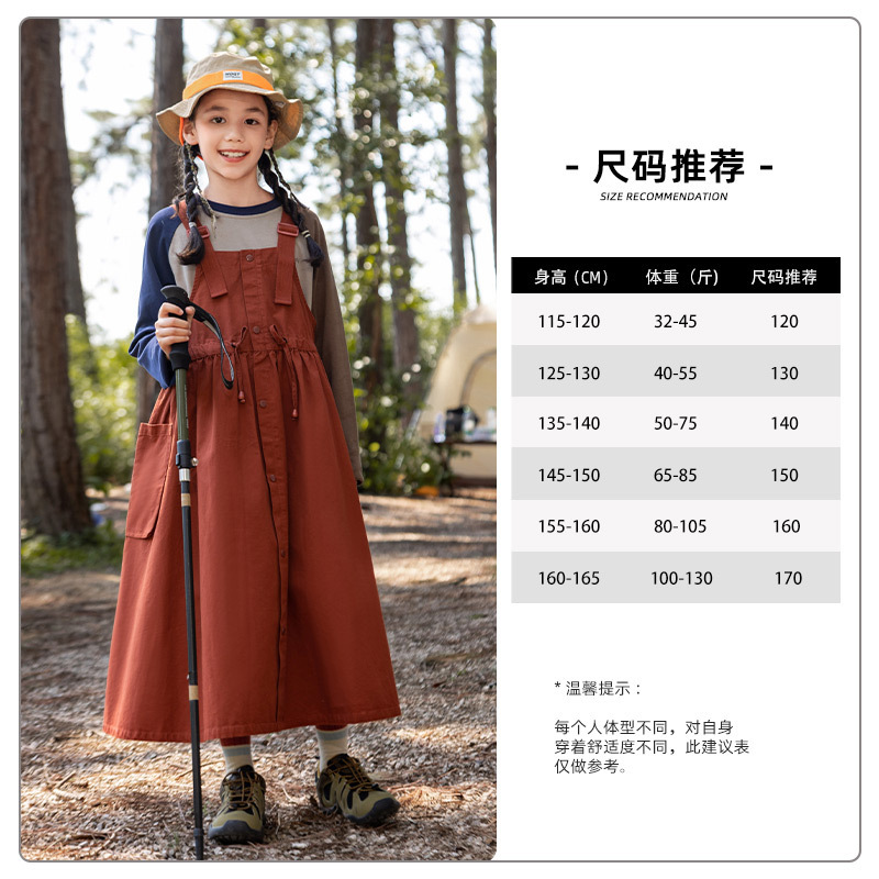 女童秋季裙子2025新款大童春秋休闲背带半身裙儿童秋装纯棉连衣裙|undefined