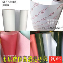 늙C�S�ތ��ù��߽^�����͸ߜ�F��DMD�ͺϼ����������ּ�늙C���