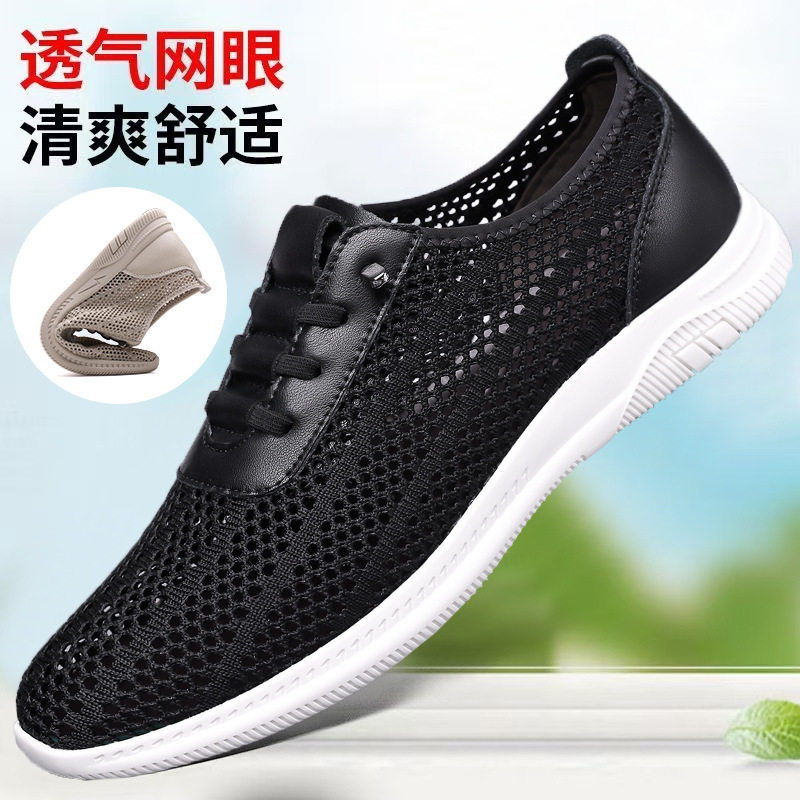 Giày sandal nam lưới thoáng khí đế mềm chống trượt kiểu lỗ, đế bằng — Màu be, màu đen