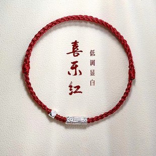 Shore Koi Couple Bracelet A Pair of Couple Men's and Women's Red Rope Year of Life Letter Hand-woven Gift