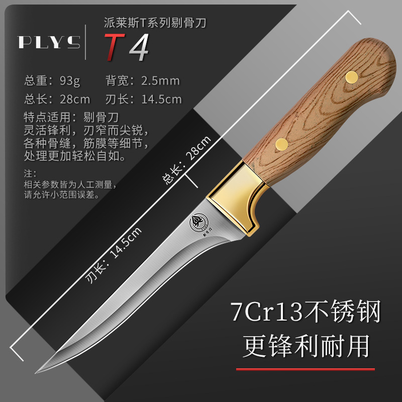 Cuchillo de corte de hueso de acero inoxidable cuchillo comercial de corte de frutas cuchillo de corte de corte de corte de carne cuchillo de carne de cerdo