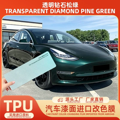 Tpu Ppf Flash Diamond Turquoise Car paint protective film