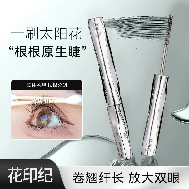 Праймер для ресниц Huayinji Steel Tube, густая, тонкая, подкручивающаяся, стойкая, натуральная тушь для ресниц без размазывания