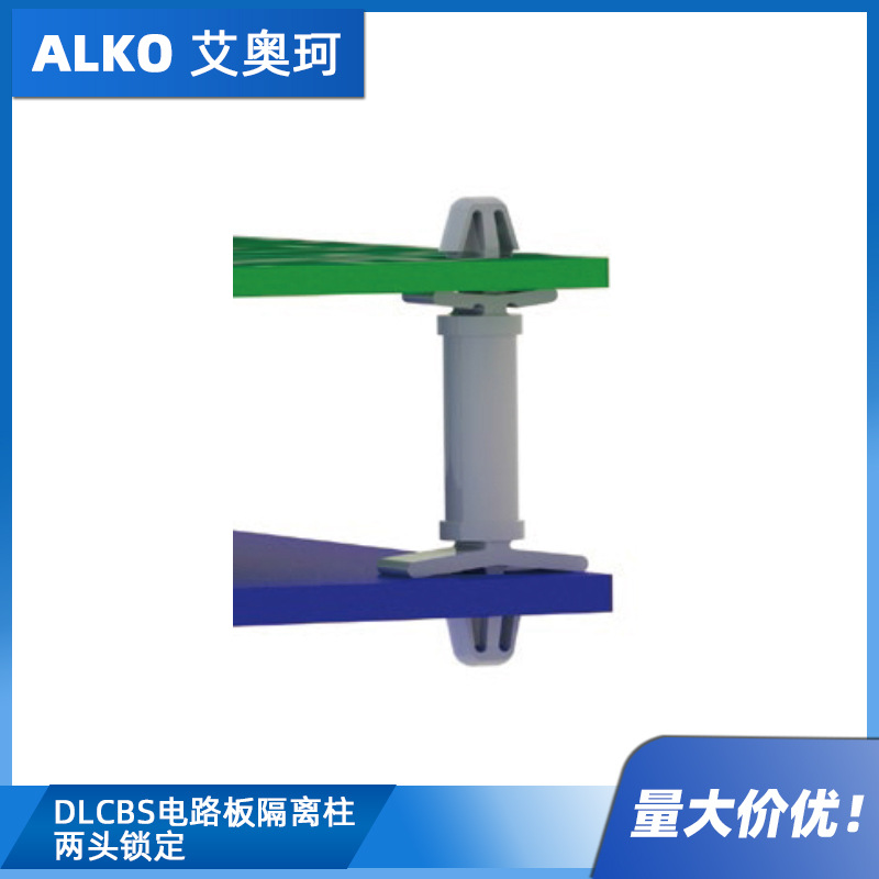 DLCBS 电路板隔离柱两头锁定 自然色  尼龙 6/6