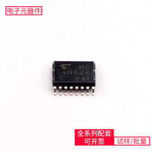 TC74HC4052AFT(EL) TSSOP-16 LMZM23601SILR TMS320F28335ZJZA ST