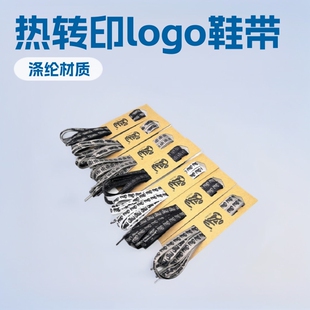 ���M�OӋ���Dӡ��]��ɫlogoϵЬ���ļ��\��Ь���eЬ�S��ֱ�N